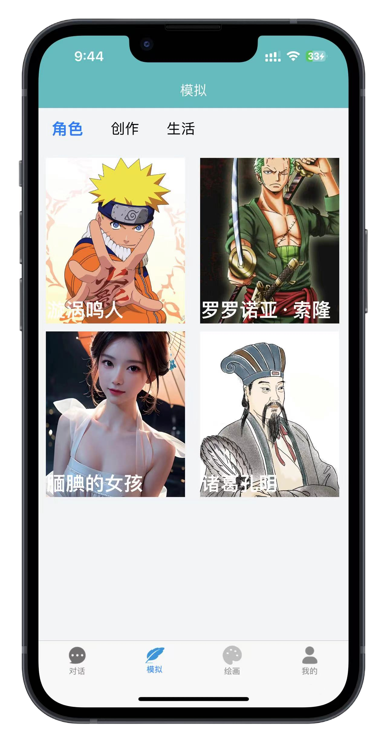 图片2