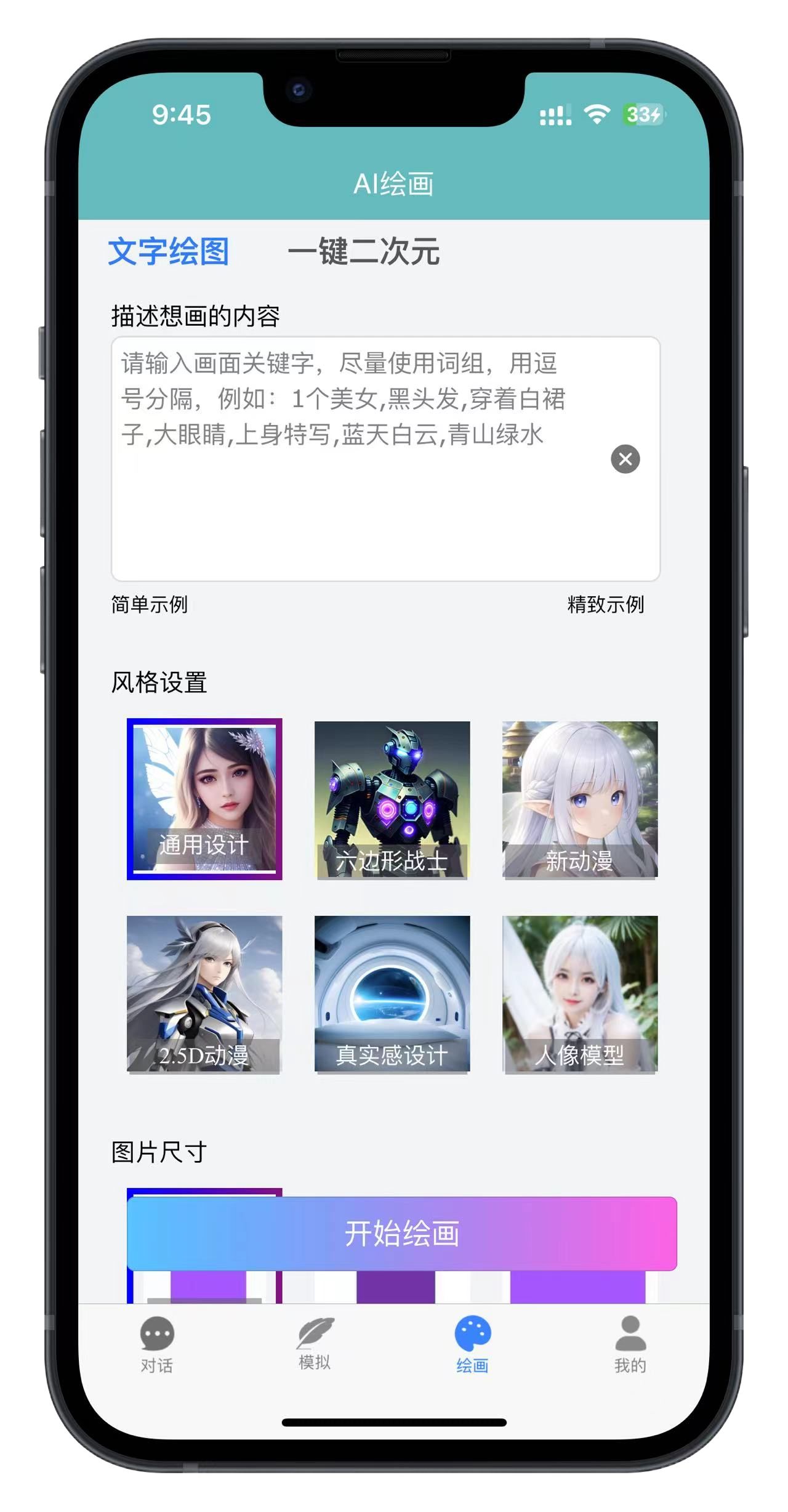图片4